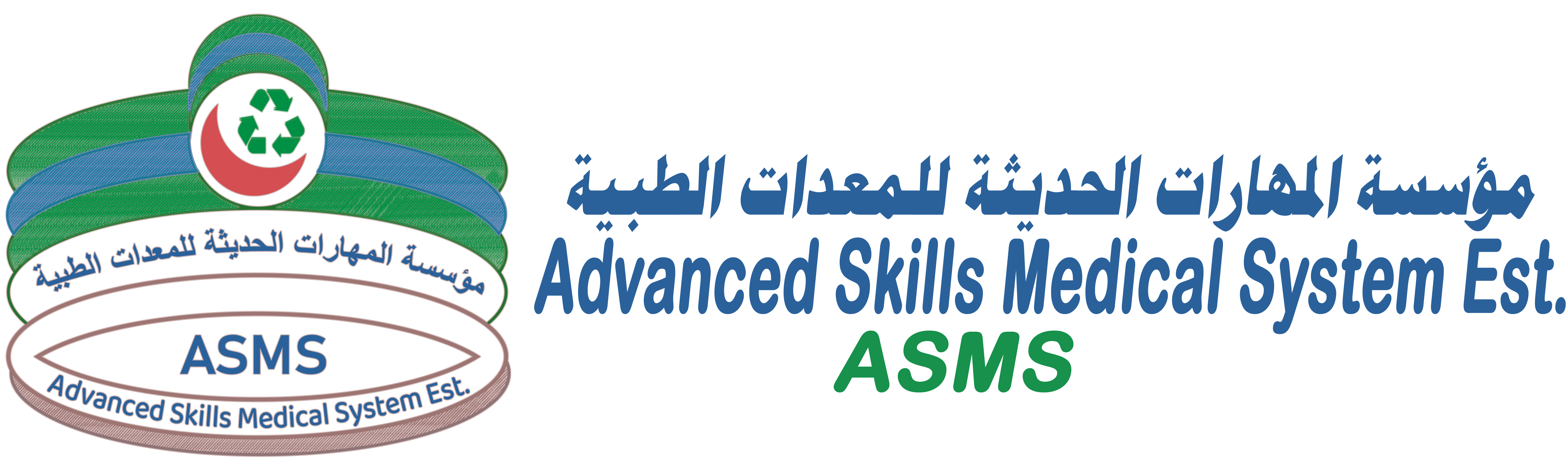 Advanced Skills for Medical System